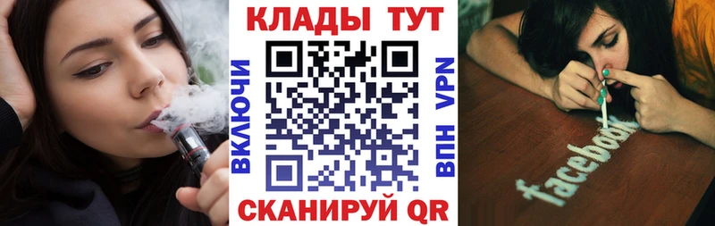 Все наркотики Киржач ГАШ ГЕРОИН МЕФ Канабис A-PVP
