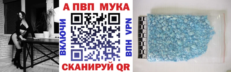 купить наркотики цена  Киржач  APVP СК 