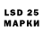 LSD-25 экстази кислота LUCIANO vida