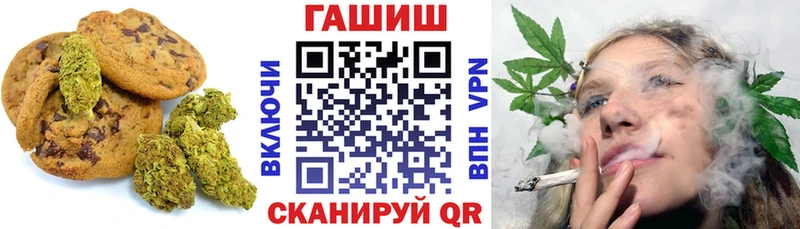 Еда ТГК марихуана  купить  сайты  Киржач 