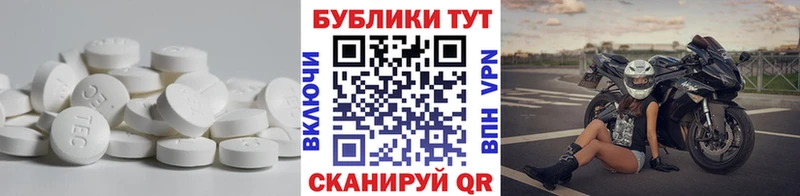 ЭКСТАЗИ 280 MDMA  Киржач 
