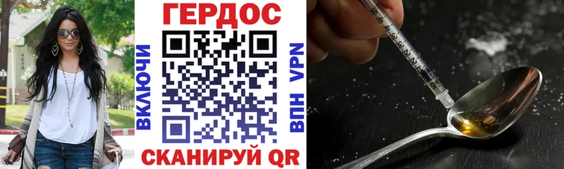 закладка  Киржач  Героин хмурый 
