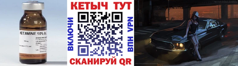 как найти закладки  Киржач  КЕТАМИН VHQ 