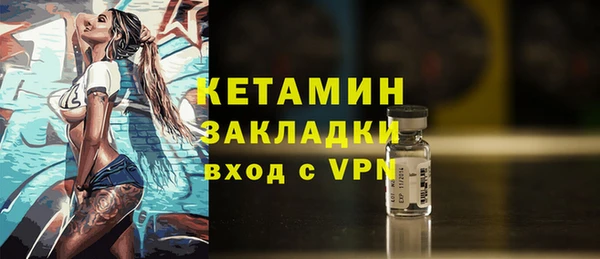 крисы Богородицк