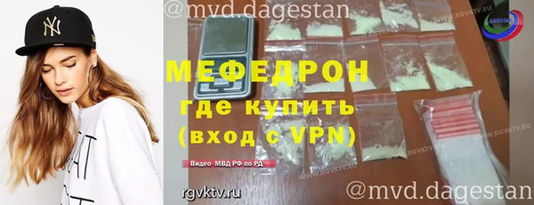 меф VHQ Богородск