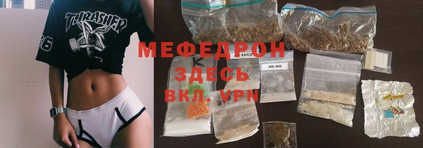 крисы Богородицк