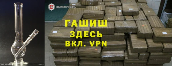 меф VHQ Богородск