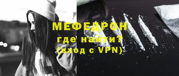 меф VHQ Богородск
