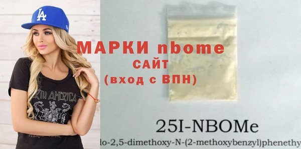 меф VHQ Богородск