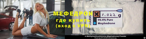 крисы Богородицк