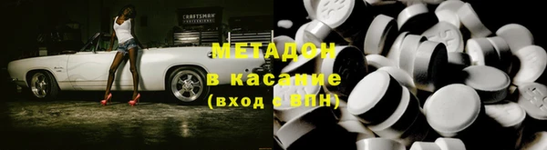 меф VHQ Богородск