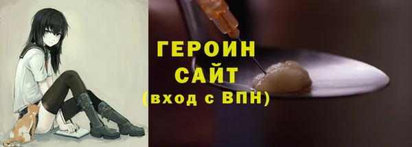 крисы Богородицк