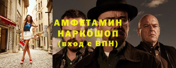 меф VHQ Богородск