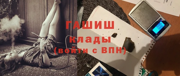 крисы Богородицк