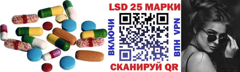 LSD-25 экстази кислота Киржач