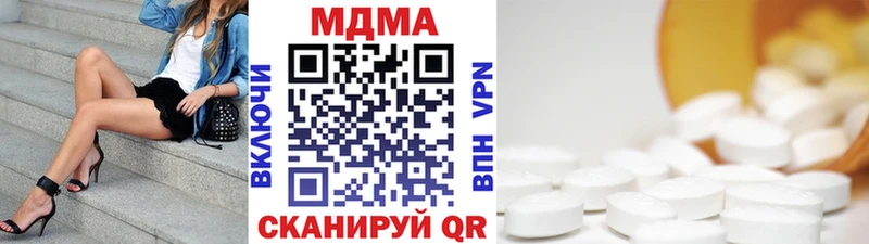 цена наркотик гидра ссылки МДМА crystal Киржач