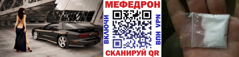 Меф mephedrone  Киржач 