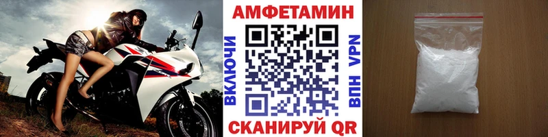 МЕТАМФЕТАМИН кристалл  купить  цена  Киржач 