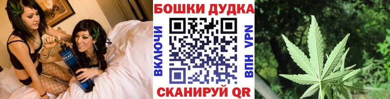 купить наркотики цена  Киржач  Шишки марихуана Ganja 
